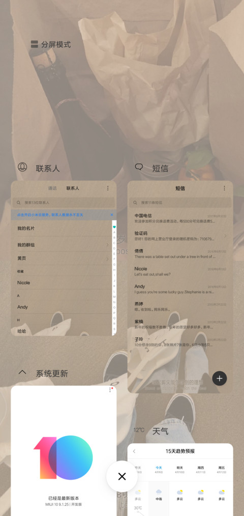 请先说你好 screenshot