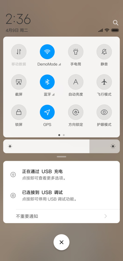 请先说你好 screenshot