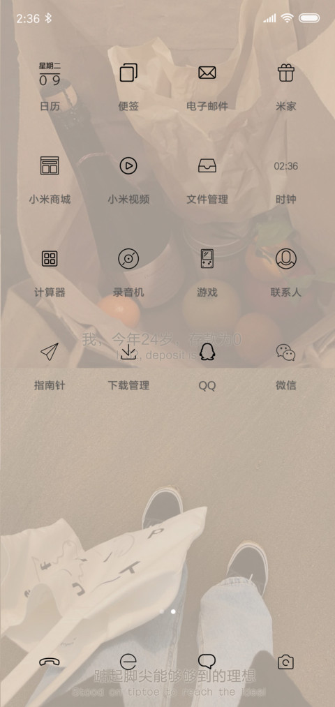 请先说你好 screenshot