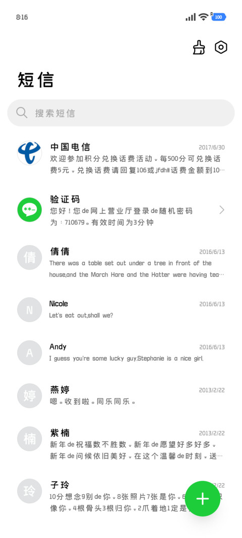 一只卖小鱼干的猫 screenshot