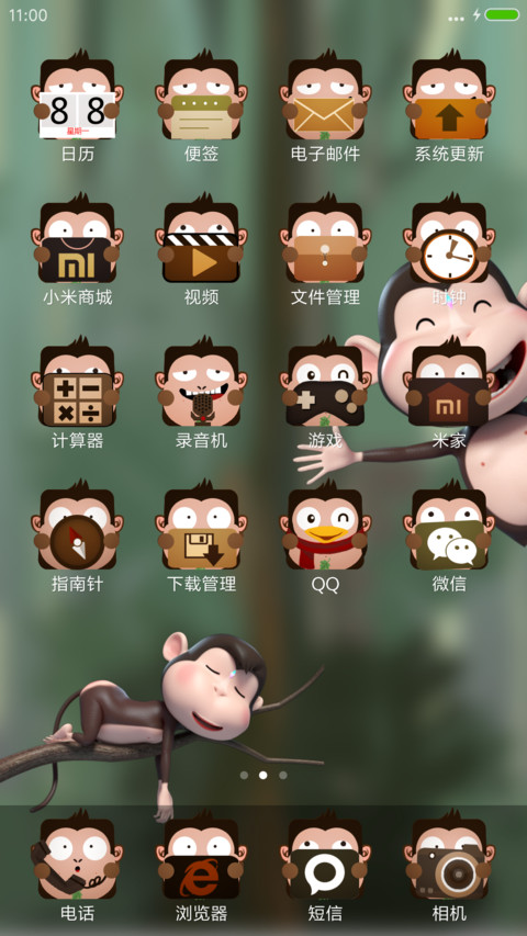 多宝猴 screenshot