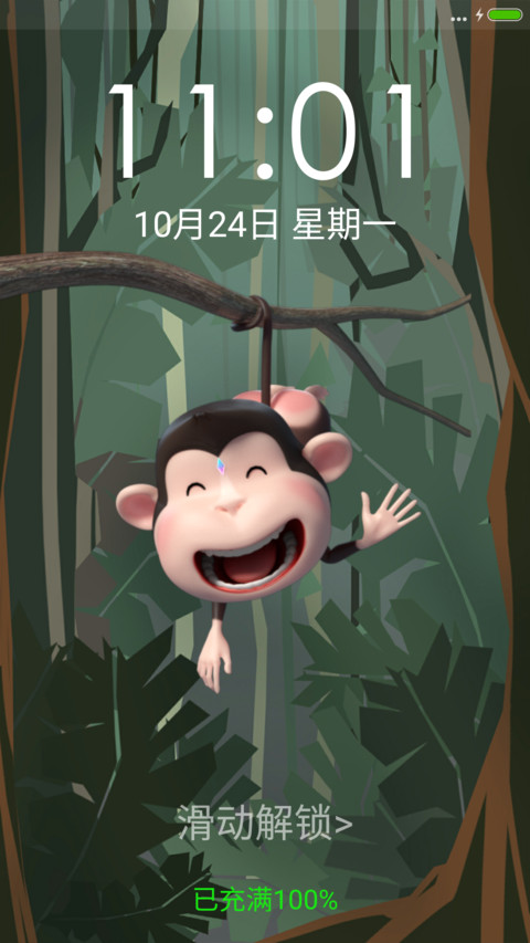 多宝猴 screenshot