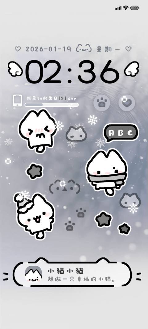 全局复古冬日小猫 screenshot