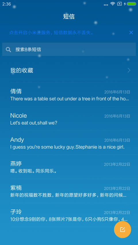 兔子宝贝 screenshot