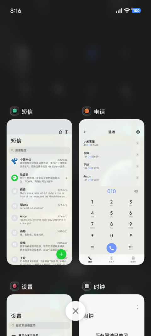 商务 漩涡之轮 screenshot