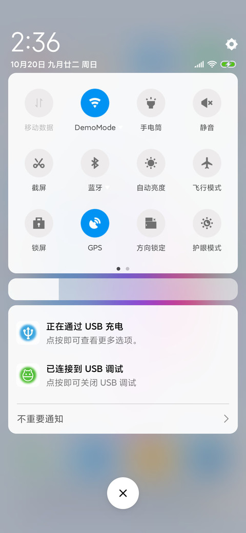 白 screenshot