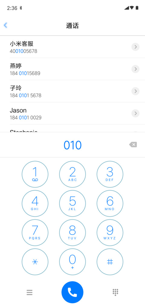 拉风跑车 screenshot