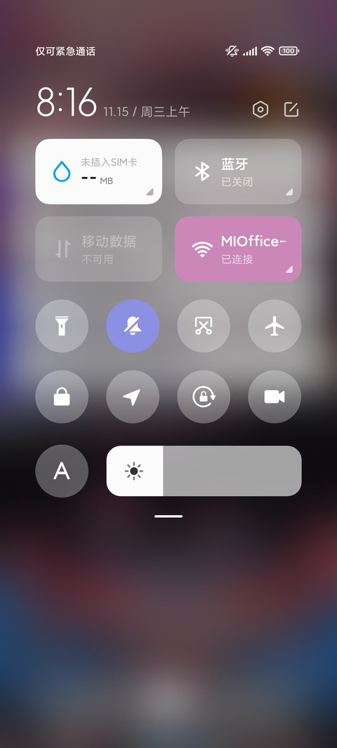 猫狗热恋讯号 screenshot