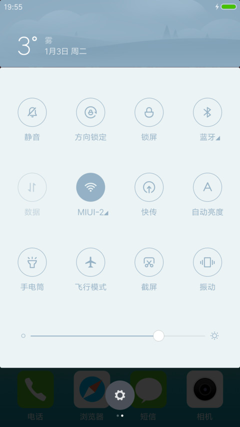 色彩 iOS screenshot