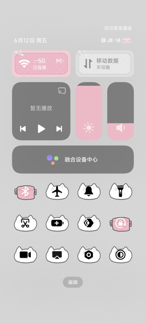 古早淡淡的日记 screenshot