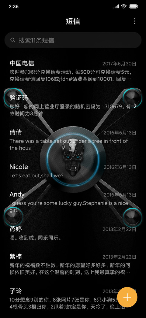 惊涛怪浪 screenshot