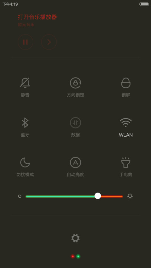 路口 screenshot