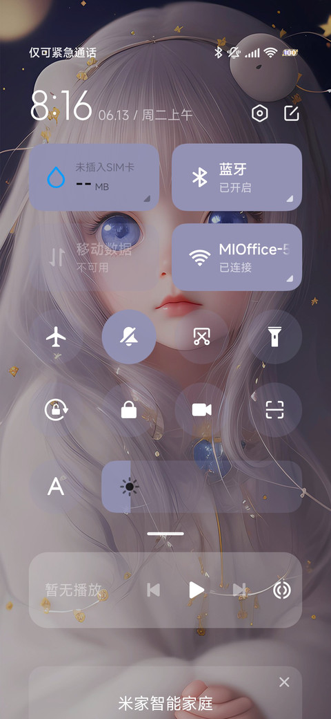 雾月幻想 screenshot