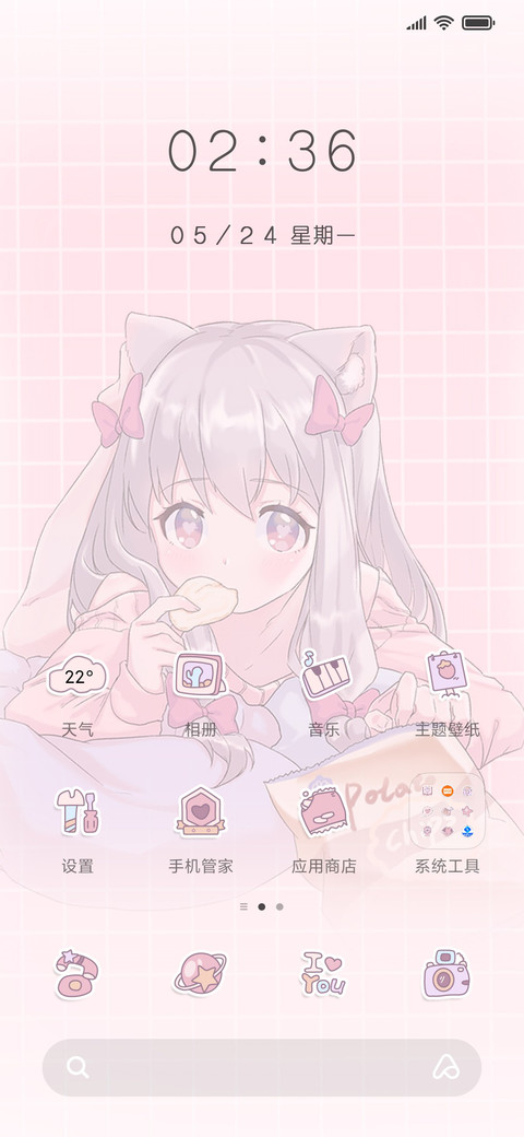 少女猫酱 screenshot