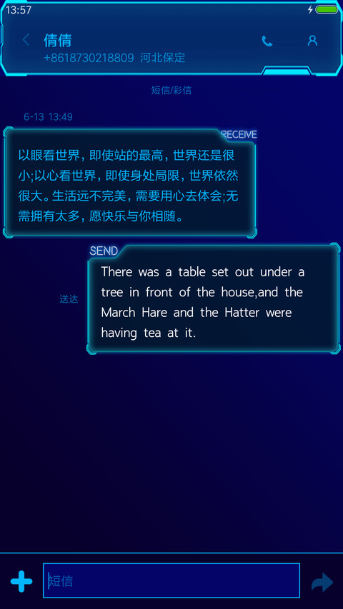 炫酷黑科技 screenshot