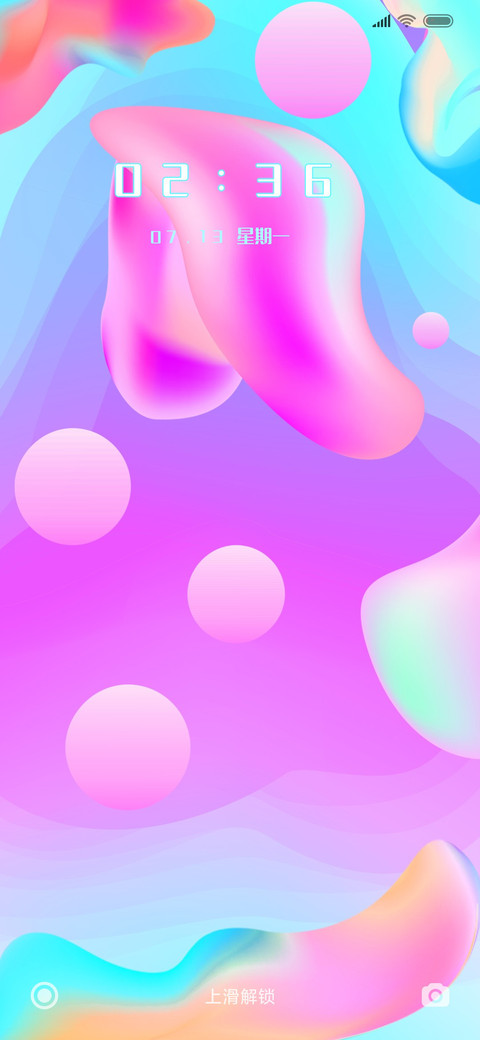 彩色的豆子 screenshot
