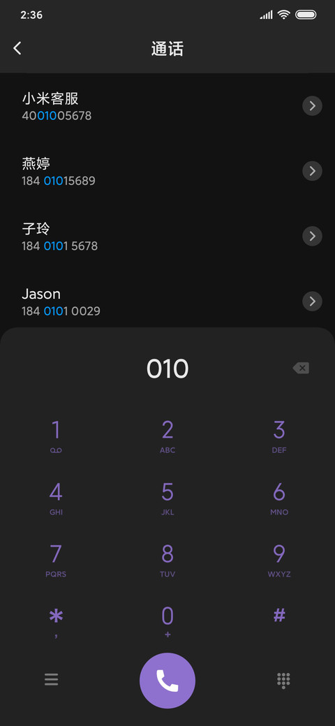 用微笑灌溉勇敢的心 screenshot