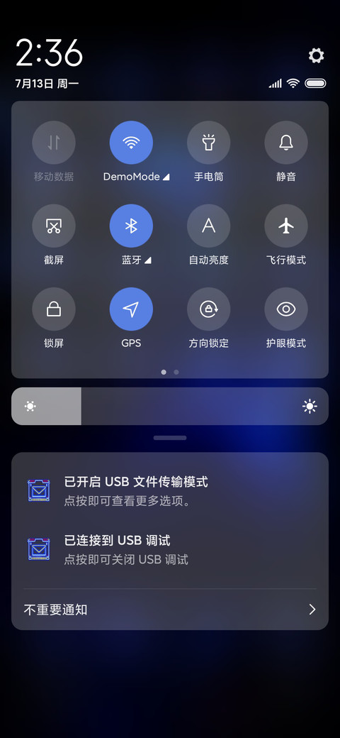 掌控全场 screenshot
