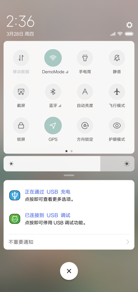 爱输给了时间 screenshot