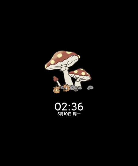 童话 森林杂货铺 screenshot