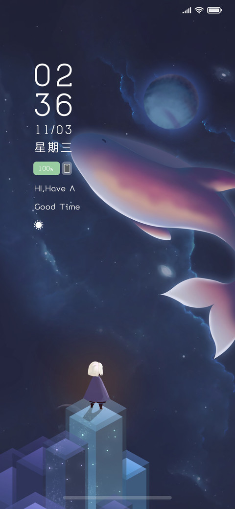 灵魂终会相遇 screenshot