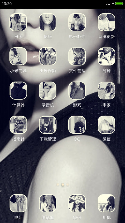 Girls'Generation screenshot