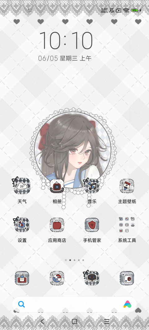 心动复古学院少女 screenshot