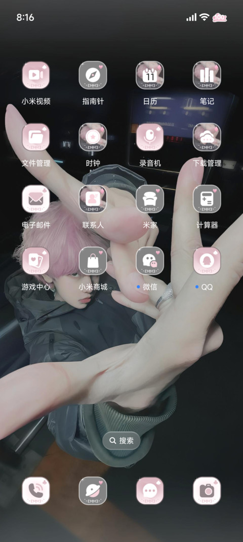 景深 无感状态 screenshot
