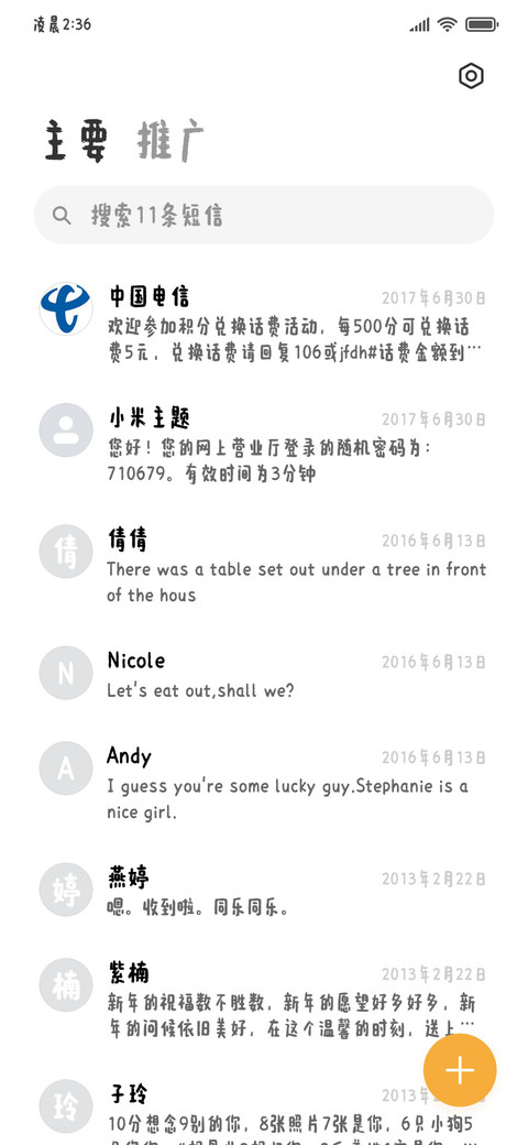 自由宣言海报手写体 screenshot