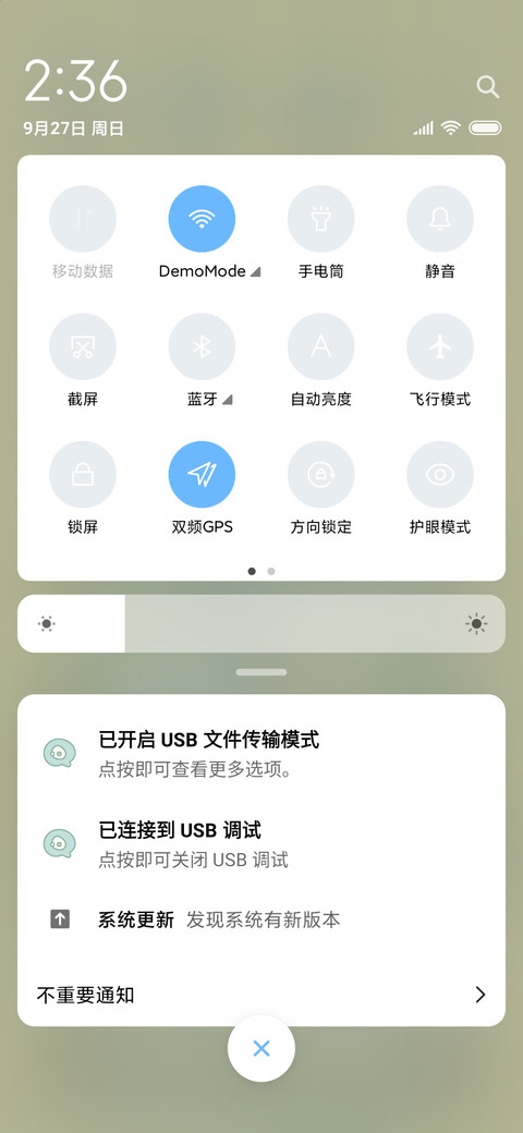 悠悠下午茶 screenshot
