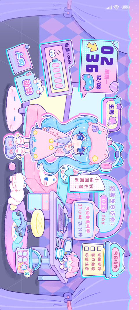 电竞少女卡哇伊 screenshot