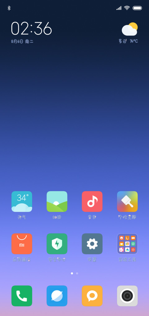 彩虹糖画出你 screenshot