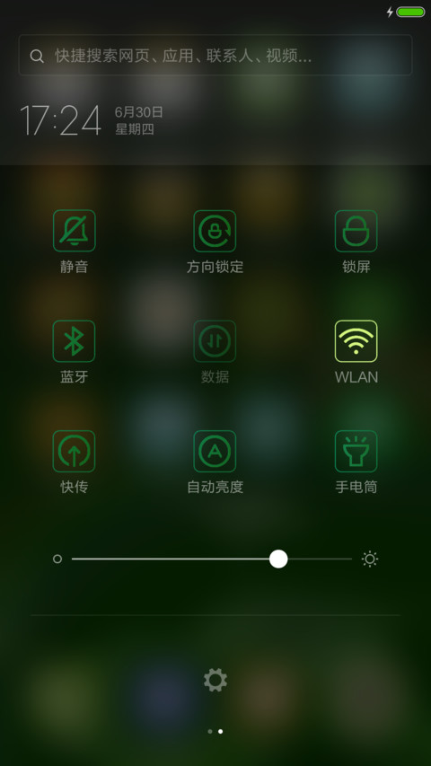 小清新莲花 动态锁屏 7.1 screenshot