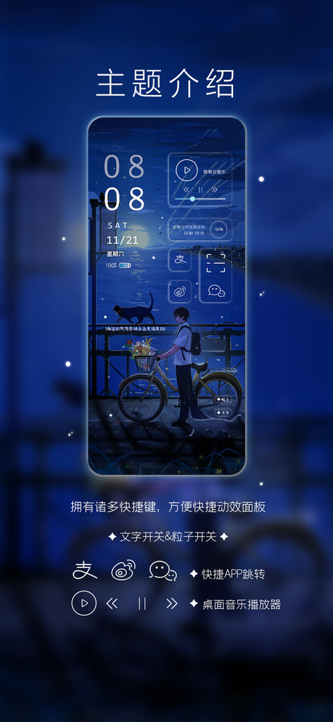 海风派送 screenshot