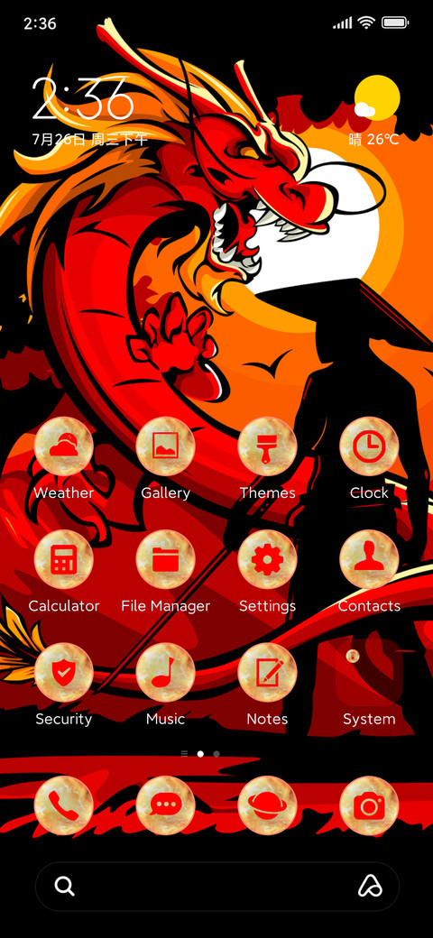 dragon samurai screenshot