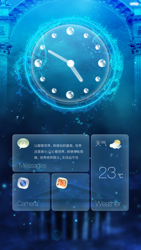 SO COOL【密码：0000+iOS9锁屏概念设计】 screenshot