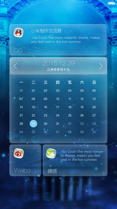 SO COOL【密码：0000+iOS9锁屏概念设计】 screenshot