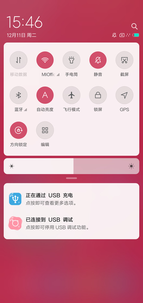 小红花 screenshot