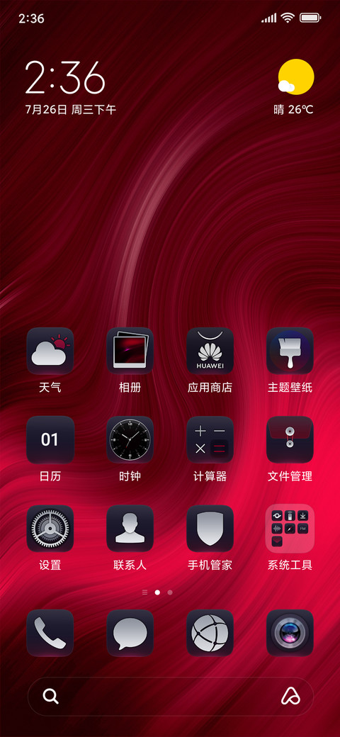 Speed Lines screenshot