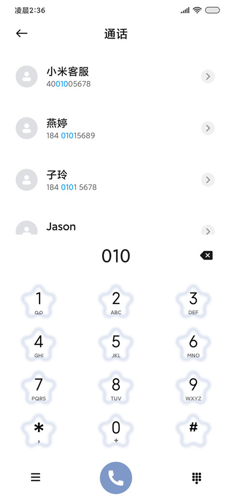 简约 人生是旷野 screenshot