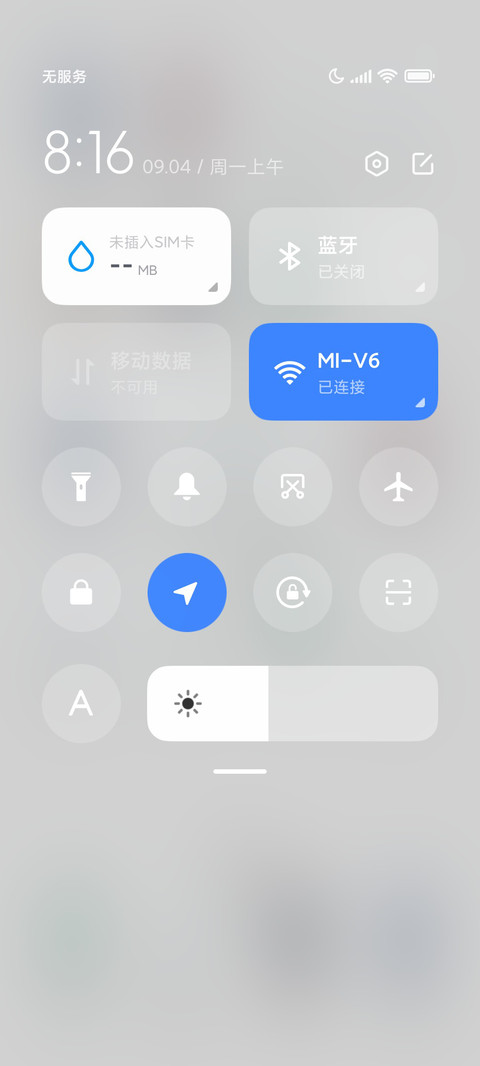 极致简灰系 screenshot