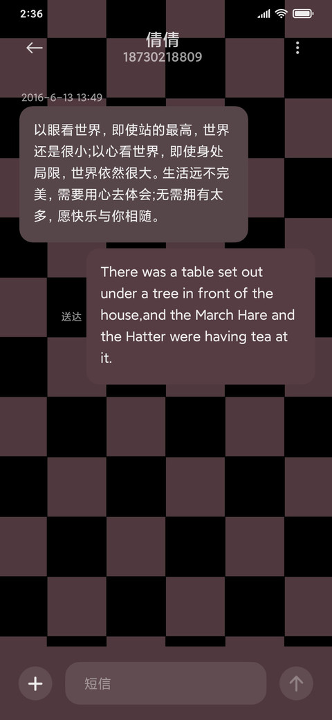 棋盘格小心心 screenshot