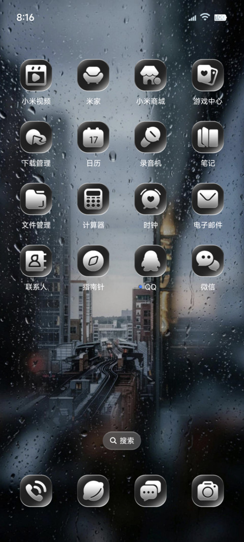 OS自定义水雾城市 screenshot