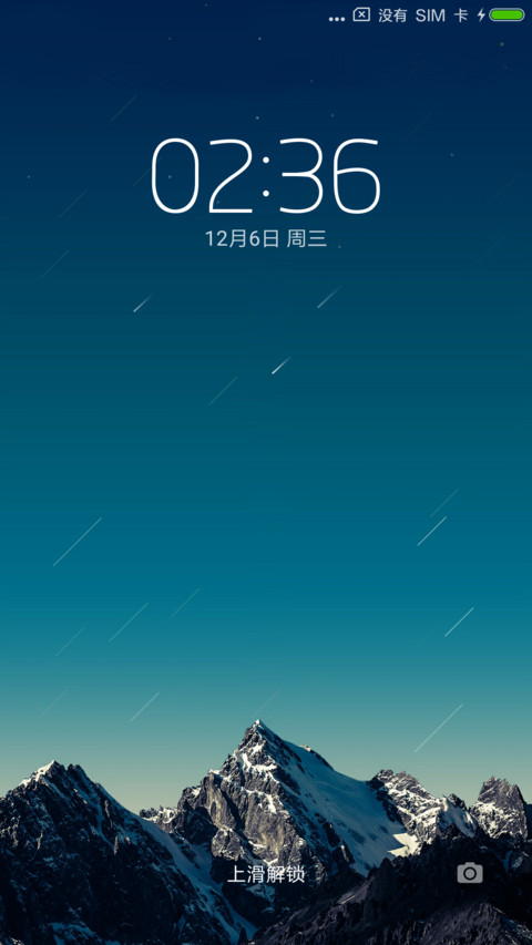 白天鹅 screenshot