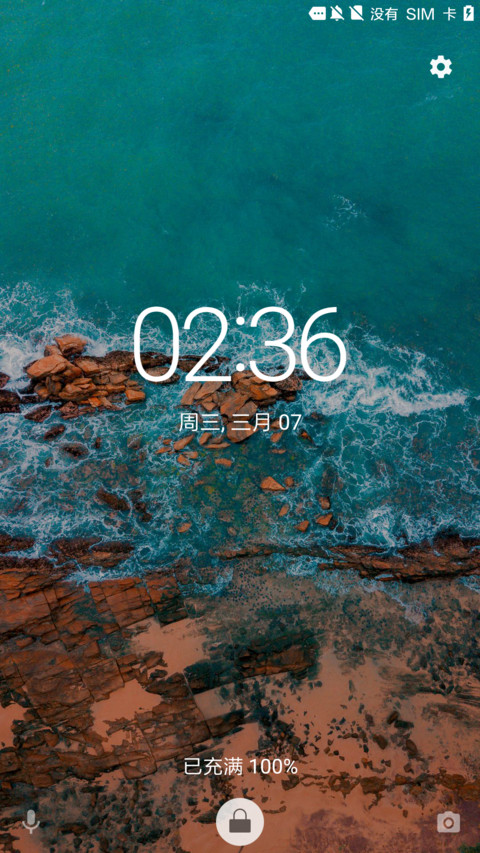 ANDROID 9.0 screenshot