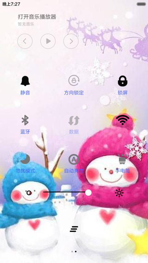 圣诞雪人（下雪动态特效+全图标） screenshot
