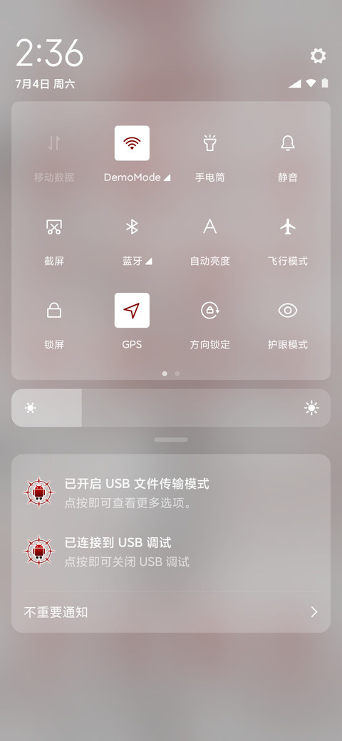 王者 佛奈我何 screenshot