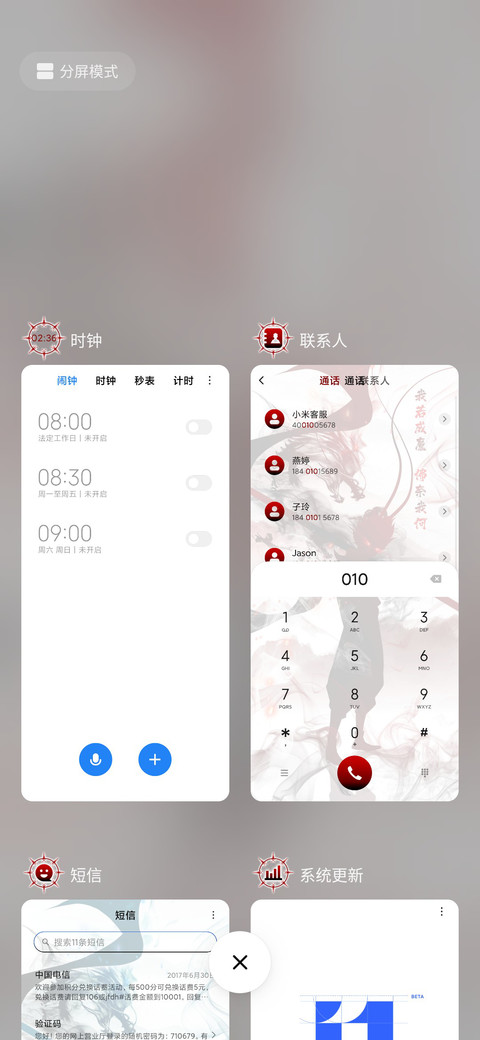 王者 佛奈我何 screenshot