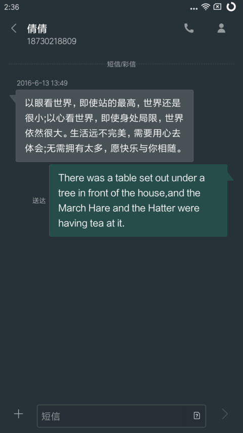 Mask NY screenshot