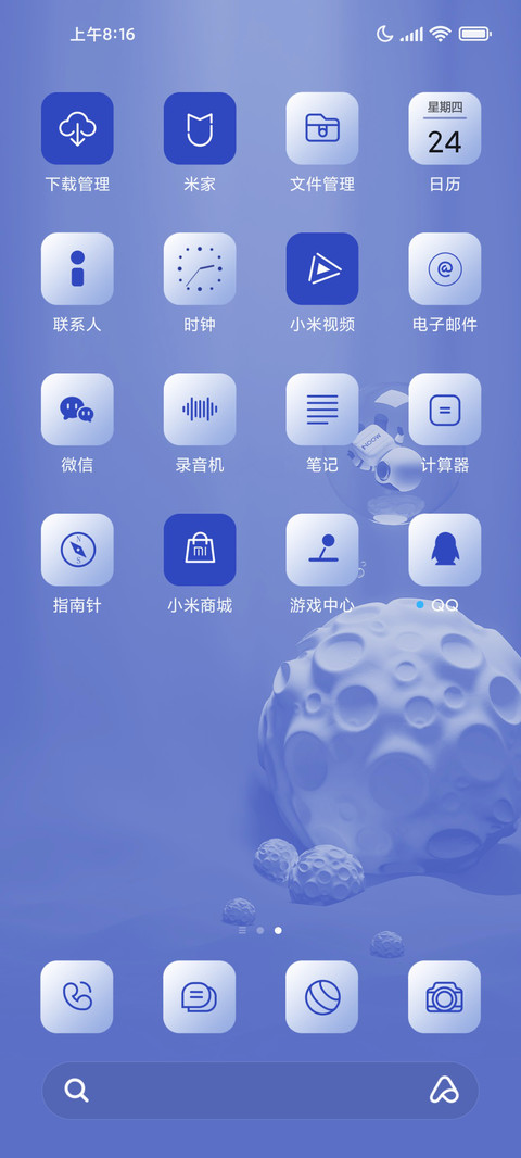 3d月球太空人 screenshot